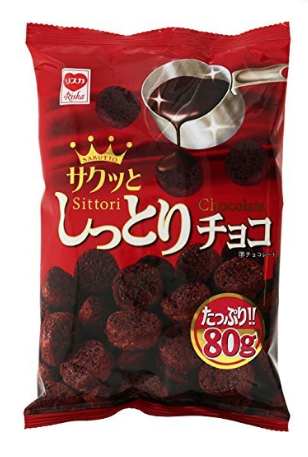 Sakutto chocolate corn puffs are one of the best Japanese snacks